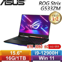 【現折$50 最高回饋3000點】        ASUS華碩 ROG Strix SCAR 15 G533ZM-0022S12900H 15.6吋電競筆電