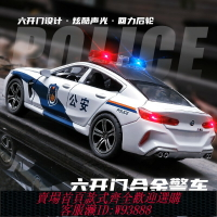 {台灣公司貨 可打統編}可六開門合金警車玩具車兒童大號警察車仿真特警車小汽車模型男孩