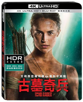【停看聽音響唱片】【BD】古墓奇兵 雙碟限定版 『4K』