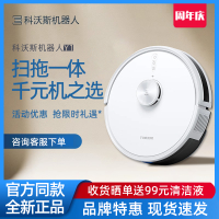 2025  Ecovacs New Product Y1 Sweeping Mopping Integrated Super Large Suction  Guide Inligent Home Au