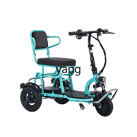 Yjq Small Electric Tricycle Household Elderly Scooter Mini Three-Wheel Folding Lithium Bicycle