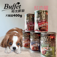 【寵物花園】Mr.Bar時光鮮廚犬餐罐400g  狗罐 犬罐