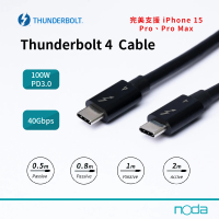 noda Thunderbolt 4 Cable Type-C傳輸線 2M(Thunderbolt 4 傳輸線 40G)