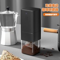 🔥樂天特惠🔥咖啡豆研磨機電動咖啡磨豆機手磨咖啡機家用小型自動咖啡研磨器錢夫人小鋪 全館免運