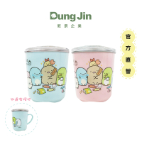 【Dung Jin 敦景】角落小夥伴 可愛不鏽鋼水杯(2色)