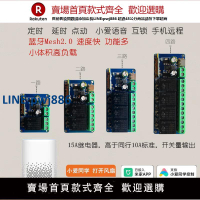【高品質超低價】已接入米家藍牙Mesh智能開關模塊干接點遠程小愛語音控制燈光電器【注意！下單滿299出貨】