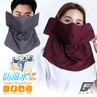 (2件組)GIAT台灣製UPF50+防潑水加大護頸耳口罩