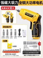 得力電動螺絲批充電式家用起子機小型螺絲槍多功能電批鋰電手電鑽-【強扭力】16件批頭+套筒+加磁器 均碼-款式2
