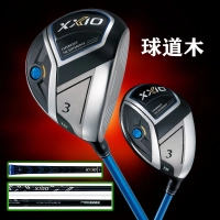 ☚▬XXIO高爾夫球桿MP1100男士球道木 XX10-3號木5號木桿2020新款