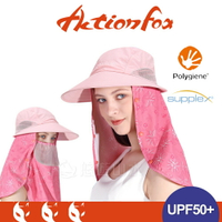 【ActionFox 挪威 抗UV透氣護臉頸遮陽帽《粉紅》】631-4778/UPF50+/中盤帽/面罩可拆卸/吸汗快乾