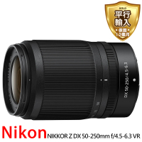 【Nikon 尼康】NIKKOR Z DX50-250mm f/4.5-6.3 VR變焦鏡-彩盒*(平行輸入)