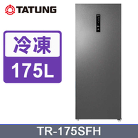 【TATUNG 大同】 175公升無霜直立式冷凍櫃(霧鐵灰) TR-175SFH~含拆箱定位安裝+免樓層費