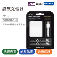 ZMI 紫米 鎳氫充電器+3號電池(4入)/充電電池組- PB411套裝