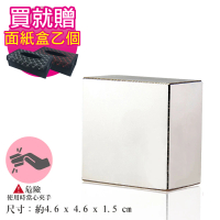 【G+居家】磁吸式面紙盒磁鐵+面紙盒套組(車用紙巾盒/頂棚磁吸面紙盒/硬挺衛生紙盒/吸頂面紙盒)