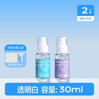 旅行真空分裝瓶按壓式噴霧瓶子可攜式洗發水沐浴露粉底液小樣空瓶