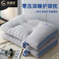 Youju Bantal Cinta, Teras Bantal, Sesuai untuk Pelajar dan Pekerja Pejabat, Sokongan Serviks, Bantal