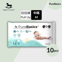 PureBasics 嬰兒100%無氯拉拉褲 便攜裝 - 中碼 10片 學習褲 (M10) 