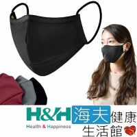 海夫健康生活館 南良 H&amp;H 奈米鋅 抗菌 口罩-黑色(10包裝1入)