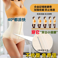 收腹神器 塑身衣 收腹帶 束腰帶 衣 束腹帶 瘦腰減肚子腰封 產後塑身衣 束腰馬甲
