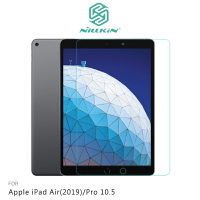 強尼拍賣~NILLKIN Apple iPad Air(2019)/Pro 10.5 Amazing H+ 防爆鋼化玻璃貼 非滿版