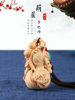 桃木白菜擺件手把件手捻把玩小葫蘆掛件桃木家居擺件