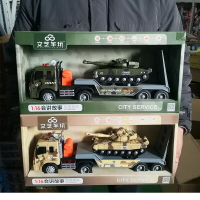 文藝車玩1:16會講故事的軍事拖板車坦克直升機男孩慣性玩具車模型
