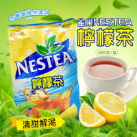 雀巢 雀巢檸檬茶 1KG 雀巢檸檬茶粉 檸檬茶 1000公克 雀巢檸檬紅茶粉