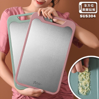 Reddot紅點生活 304不鏽鋼雙面多功能砧板