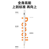 適用于小米平板手寫筆pad5/6/7pro觸控筆觸屏筆紅米Redmi剪輯【博野家居】