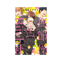 無節操☆Bitch社 限定版　１
