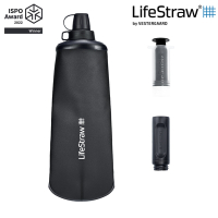 LifeStraw Peak 頂峰軟式水瓶 1L｜深灰
