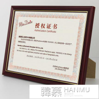 實木證書框a4木質相框擺台獎狀授權書畫框A3營業執照框掛牆許可證