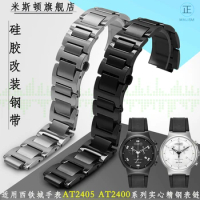 Solid Stainless Steel Watchband for Citizen Raised Mouth Steel Belt At2405 At2400 Watch Strap Men's Watch Band Black