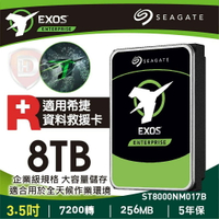 【hd數位3c】Seagate 8TB【EXOS企業碟】(ST8000NM017B)【下標前請先詢問 客訂出貨】