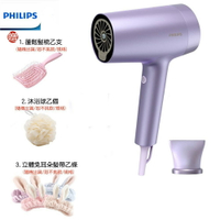【熱銷主打+好禮三重送】PHILIPS 飛利浦 水光感護色溫控負離子吹風機 霧銀紫 BHD720/01
