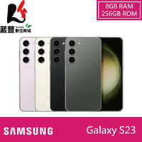 【贈保護殼+保護貼+傳輸線】SAMSUNG Galaxy S23 S9110  (8G/256G) 6.1吋 5G 智慧型手機
