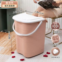 全城熱賣 - 加高加厚泡腳桶過小腿塑膠洗腳桶保溫高深桶按摩足浴盆泡腳盆家用藕荷色-加大加高款-帶滑輪 全新升級