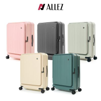 ALLEZ 奧莉薇閣 掀旅箱 29吋 前開式行李箱 可加大擴充 旅行箱 AVT211-29
