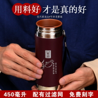 宜興大容量純手工紫砂杯陶瓷茶杯帶蓋內膽過濾男士保溫水杯子禮品