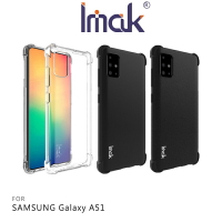 鏡頭加高!強尼拍賣~Imak SAMSUNG Galaxy A51 全包防摔套(氣囊) 背蓋式 保護套 手機殼