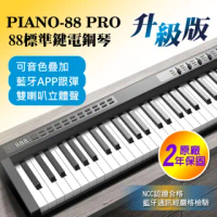 【小叮噹的店】DORA SHOP PIANO 88 PRO 電子鋼琴(標準鋼琴鍵數 88鍵)