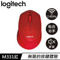 Logitech 羅技 M331 無線靜音滑鼠 紅