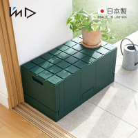 日本岩谷Iwatani Grid格子磚可堆疊摺疊收納椅-長形38.5L