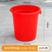 食品級HDPE儲水桶100L 200L 加厚耐用塑膠水桶帶蓋釀酒工業儲水 食品級HDPE儲水桶100L 200L加厚