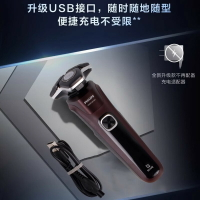 飛利浦電動剃須刀S5831正品5系S5830/S5832黑蜂巢男士刮鬍刀水洗
