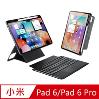 DUX DUCIS 小米 Pad 6/Pad 6 Pro DK 鍵盤保護套(背光版) 平板保護套+實體鍵盤 磁吸分離式