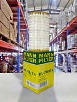 【4%點數】『油工廠』MANN 油芯 HU 718/5x 賓士 S350 E350 C300 機油芯 機油濾芯【樂天APP下單限定】