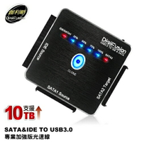 【免運】伽利略 U3I-693 專業加強版 SATA&amp;IDE TO USB3.0 光速線【Sound Amazing】