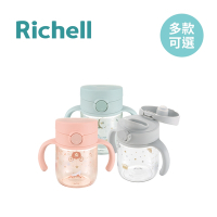 Richell 利其爾 日本 AX 系列 直飲水杯 200mL - 多款可選