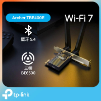 TP-Link Archer TBE400E BE6500 Wi-Fi 7 藍牙 5.4 PCIe 無線網卡   
